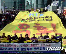 양보없는 코레일vs철도노조…"이제부터가 시작?"(종합2보)