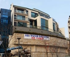 한남더힐 이번엔 '임차인 퇴거' 논란