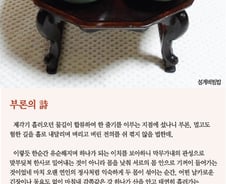 [오인태의 詩가 있는 밥상]마리 안통하네뜨? 