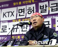 [단독]경찰, '철도노조 검거' 전국 일제 검문검색