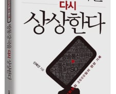 종편부터 수신료까지…아프지만 살아있는 현장기록