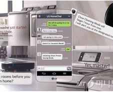 세탁기와 대화를? '사물인터넷' 뭐기에…