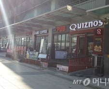 평당 1.3억… 강남·명동 누른 가장 비싼 상가는?