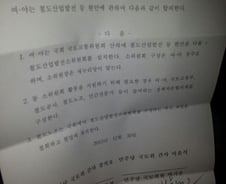 與野·김명환 '철도소위 설치·파업철회' 합의