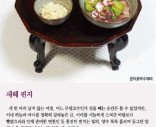 [오인태의 詩가 있는 밥상]예쁜 새해, 당신 가지세요 