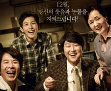 [단독]'변호인', 미국 개봉…"1~2월 배급 협의"