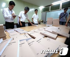 [단독] 법원 "MBN 종편 승인 자료 일부 비공개"