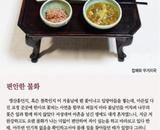 [오인태의 詩가 있는 밥상]국민과 싸우는 정부라니 