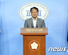 與 "朴대통령 회견, 국회가 책임있는 자세로 답해야"
