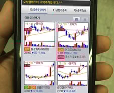 [단독]연예인 김종국. 느닷없는 환호성?