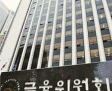 [단독]1400억 옵션사태 도이치證 대표에 금융위원장 표창?