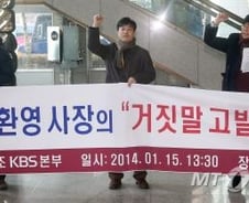 [현장클릭]수신료 올리면 뭐가 좋아져요?