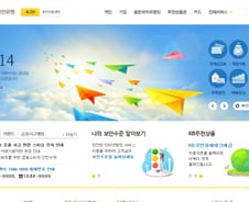 국민은행 개인정보 유출 확인해보니…KB국민카드 없어도 유출