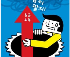고교동창, 주식으로 어떻게 돈 버나 했더니
