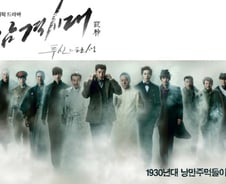 [단독]잘나가는 '감격시대', 작가 전격교체