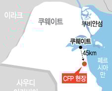 [단독]7.6조원 쿠웨이트발 '오일머니' 잭팟(종합)