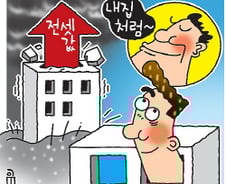 "전셋값 안올리는 '천사 집주인' 또 없나요?"