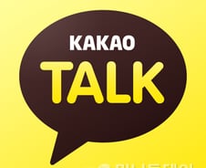 [단독]카톡 진화 어디까지..이번엔 증권