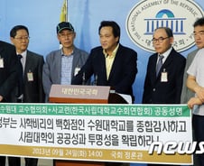 [단독] 수원대, '비리폭로' 파면교수 4명 연구실 폐쇄