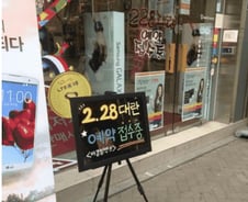 이번엔 '301'대란? 갤S4 12만원 진실은…