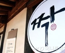 [단독]'짝', '사망女사건' 경찰 재수사 착수.."추측자제 부탁"