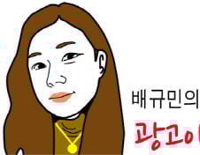 국내최초 광고회사 오리콤, 47년만에 솔루션 회사 선포 