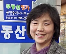 "1억으로 6년만에 10억 반포아파트 매입한 부부"