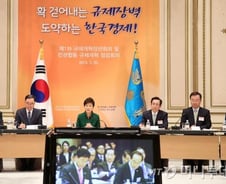 朴대통령 "규제 때문에 일자리 뺏는 것도 도둑질"