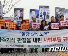 검찰, 허재호 전 대주 회장 노역장 유치 중단(종합)