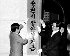 [강성진의 증권 반세기] 주가 30% 폭락, 잔인했던 '여의도의 봄' 