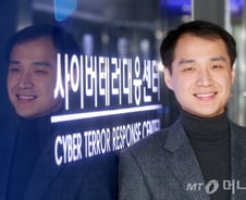 "모든 '접속'은 흔적을 남기죠. 반드시 찾아냅니다."