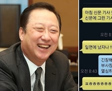 [현장+]박용만회장, 만우절 장난에 대한상의 '발칵'