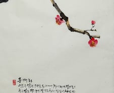 [김주대 시인의 특별한 문인화] - 기다림의 절정 