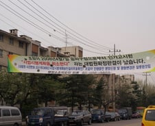 문턱 못넘는 '가락시영'…하룻새 수천만원 '곤두박질'