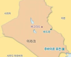 [단독]현대重, 8.2억불 이라크 정유시설 수주 눈앞