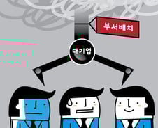 어렵게 대기업 입사했지만…'산 넘어 산'