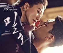 중년의 위기에서 인생을 지키려면