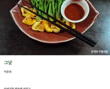 [오인태의 맛있는 詩 읽기]삶과 죽음이 본디 한 몸이니