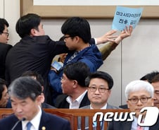 [사진][단독] '국회 외통위 한미방위비분담 비준 반대 기습 피켓시위'