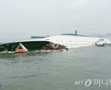 477명 태운 진도 여객선 침몰…사고 책임은 누구?