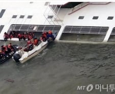 재난본부 "현지 기상악화로 구조작업 어려워"