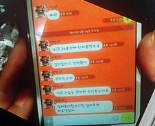 밤사이 '살아 있다' 등 문자메시지 잇따라…진위 여부 '갑론을박'