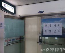 '대형참사' 청해진해운 문 꽁꽁 잠그고 '무책임' 대응