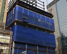 [단독]신세계건설 청진8지구 신축빌딩 獨펀드에 팔린다