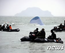 대책본부 "화물칸 개방 선내 진입, 실종자 발견못하고 철수"
