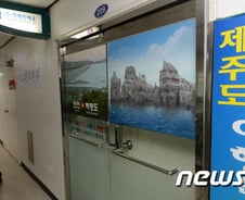 세월호 선사 "20대 3등 항해사 문제없다" 책임회피 일관(상보)