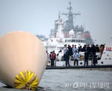 '구속' 조타수 "평소처럼 방향전환, 속도 유독 빨랐다"