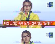 [단독]경찰 "잠적한 홍가혜 오늘 중 체포영장 신청"