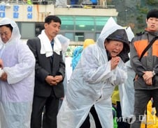 '실종 나흘째도 저물었다' 깊어지는 슬픔, 흐느끼는 가족들
