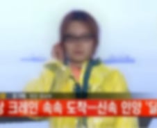 '민간잠수부 사칭' 홍가혜 "뜬소문 믿고 인터뷰했다"(종합)
